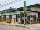 接骨院 看板 外観 デザイン