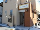 接骨院 看板 外観 デザイン