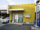 北堀江看板施工事例