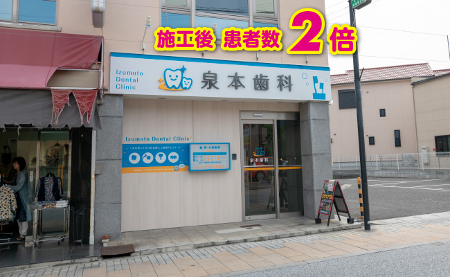 看板製作好事例