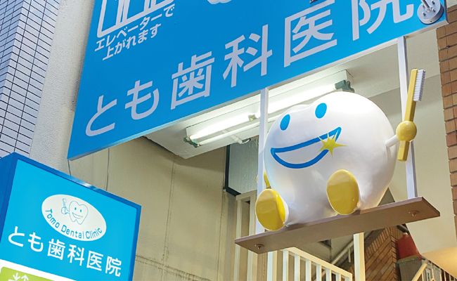 看板製作好事例