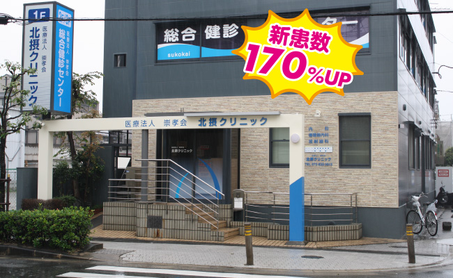 看板製作好事例