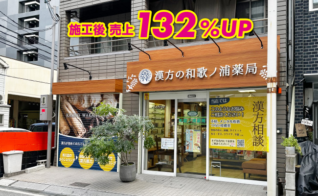 看板製作好事例