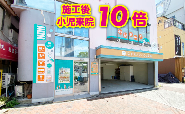 看板製作好事例