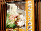 北堀江看板施工事例