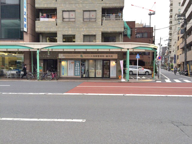 施工事例:リバース浅草整骨院様