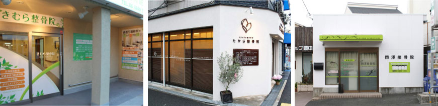保険患者と自費患者では外観・看板デザインの反応するポイントが違う